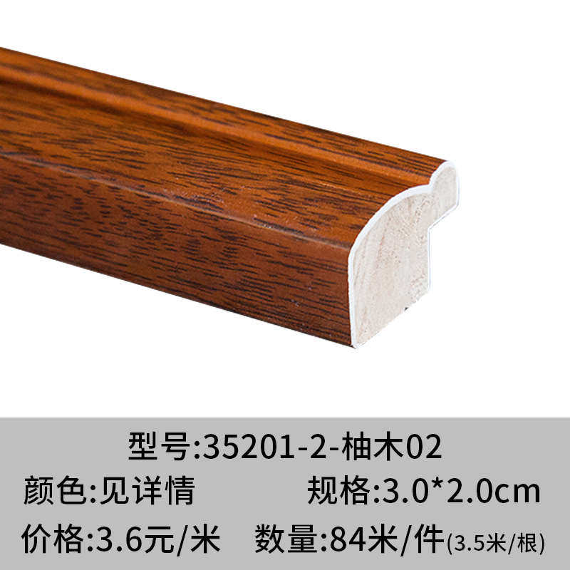 王斌相框实木边框线条中式欧式画框装饰条边框条木条材料3-6cm