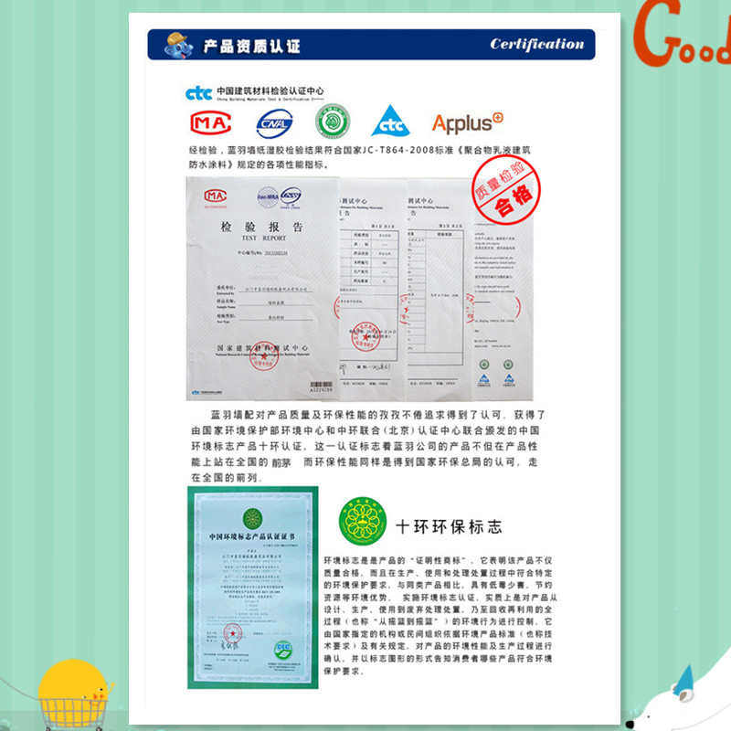 墙面20工程布大桶家装基膜壁处理升墙基膜渗透蓝羽墙纸壁纸布