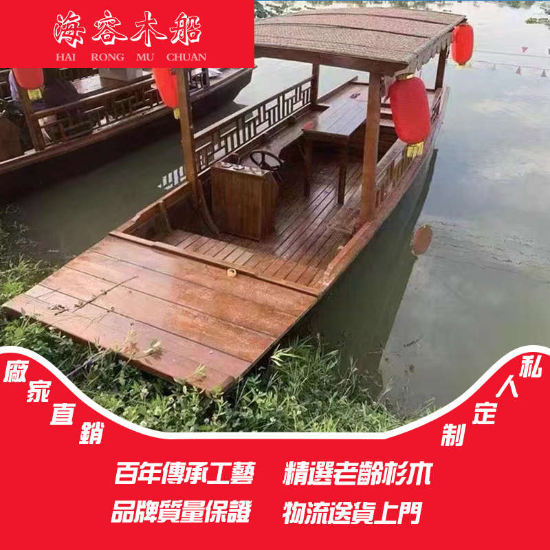 木船渔船实木观光船木船手划船电动乌篷船撸摇船餐饮船装饰道具船