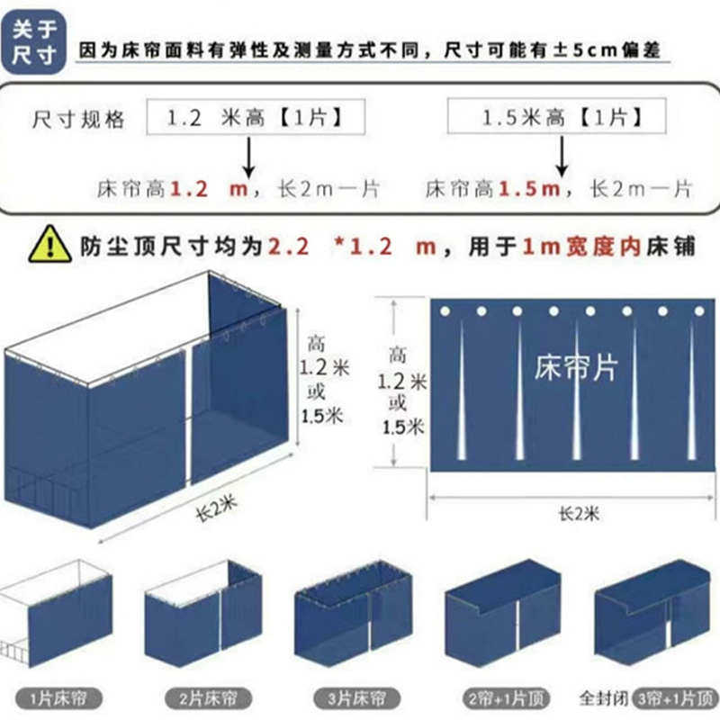 遮光桌遮挡 下帘帘男女床上下铺床寝室帘子学生宿舍滑轨半帘幔