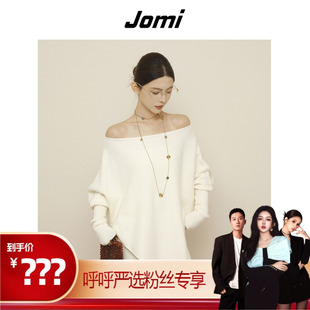 【呼呼严选专享】JOMI秋冬蝙蝠袖针织衫女一字领上衣J82FS115