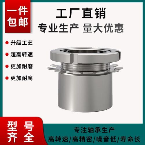 J.Y紧定套H312 H313 H314 H315 H316 H317 H318 H319 H320 H322