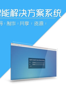 莱特 智能家居解决方案 系统套餐 客户交互 别墅 大平层全屋智能