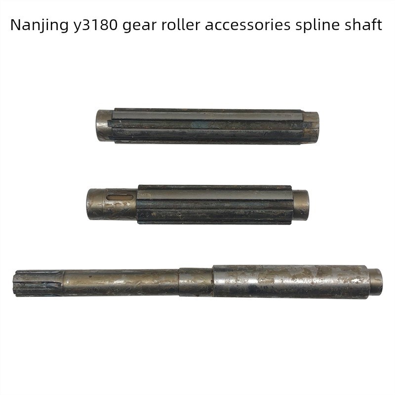 南京第二机床Y3180滚齿机配件花键轴L246长6-4010 6-4510接盘