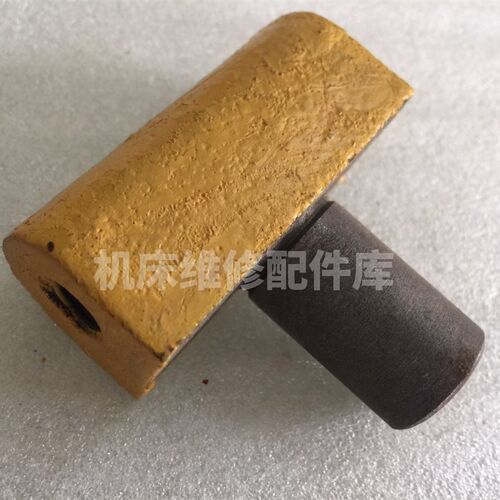 上海第二机床厂C6150 C6250A L-5A尾架T型螺母 明精3021 车床配件