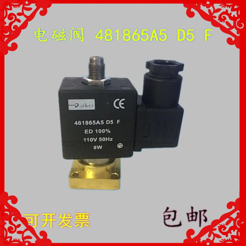 供应博莱特空压机电磁阀1089062157派克电磁阀481865A5D5F 110V