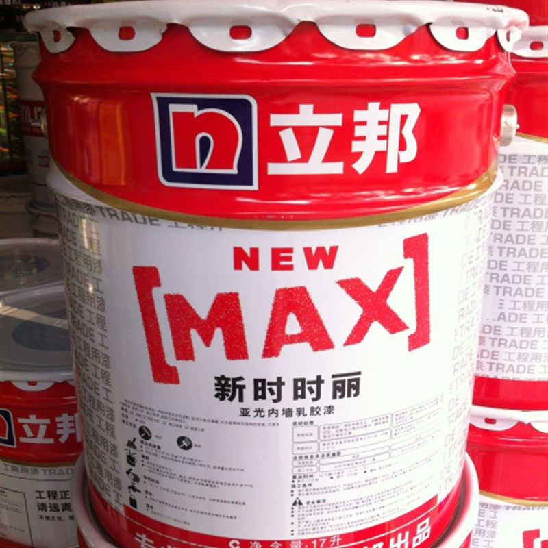 立邦漆新时时丽工程内墙乳胶漆 白色内墙涂料 墙面漆 墙面涂料