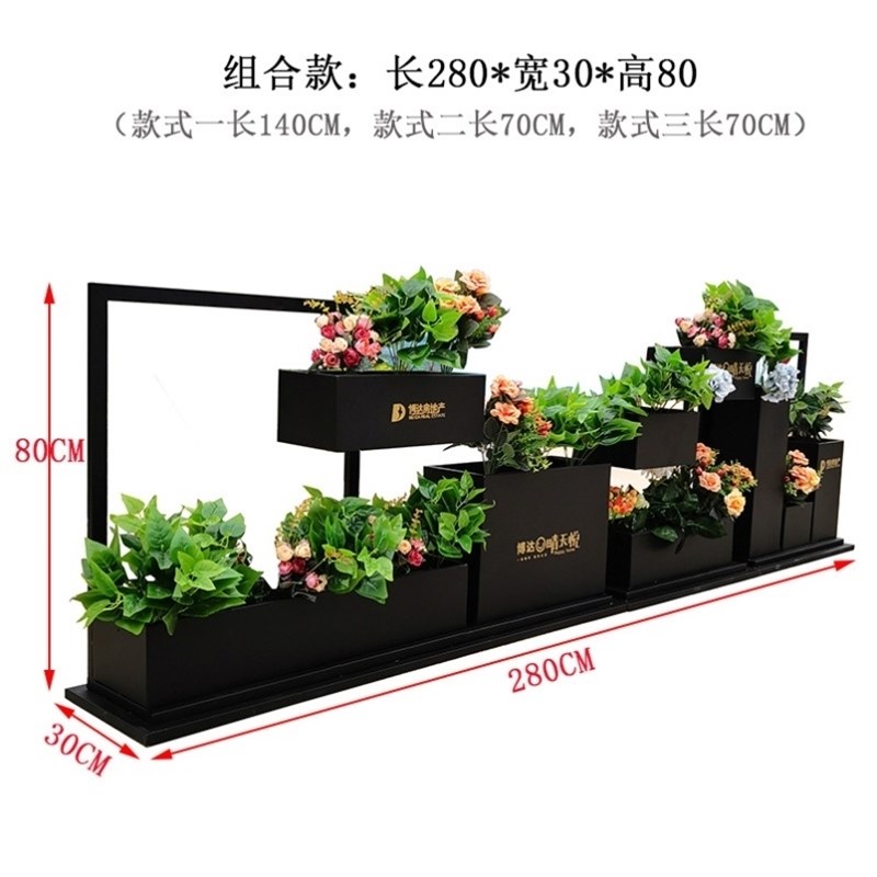 户外铁艺绿植花箱组合盆景架田园花架花槽地面市政道路围栏花卉架