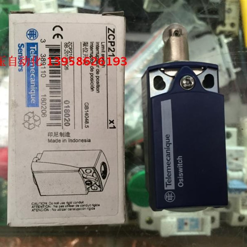 正品限位开关 行程开关 XCKP2102P16 ZCP21 ZCE02 印尼原装