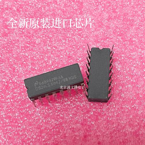 DS26LS31MJ/883C DS26LS31MJ/883QS进口陶瓷芯片DS26LS32MJ/883QS