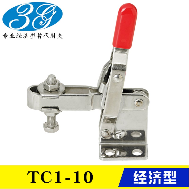 推拉式快速夹钳TC1-11 替代工装肘夹TC1-10 不锈钢304夹具TCS1-10
