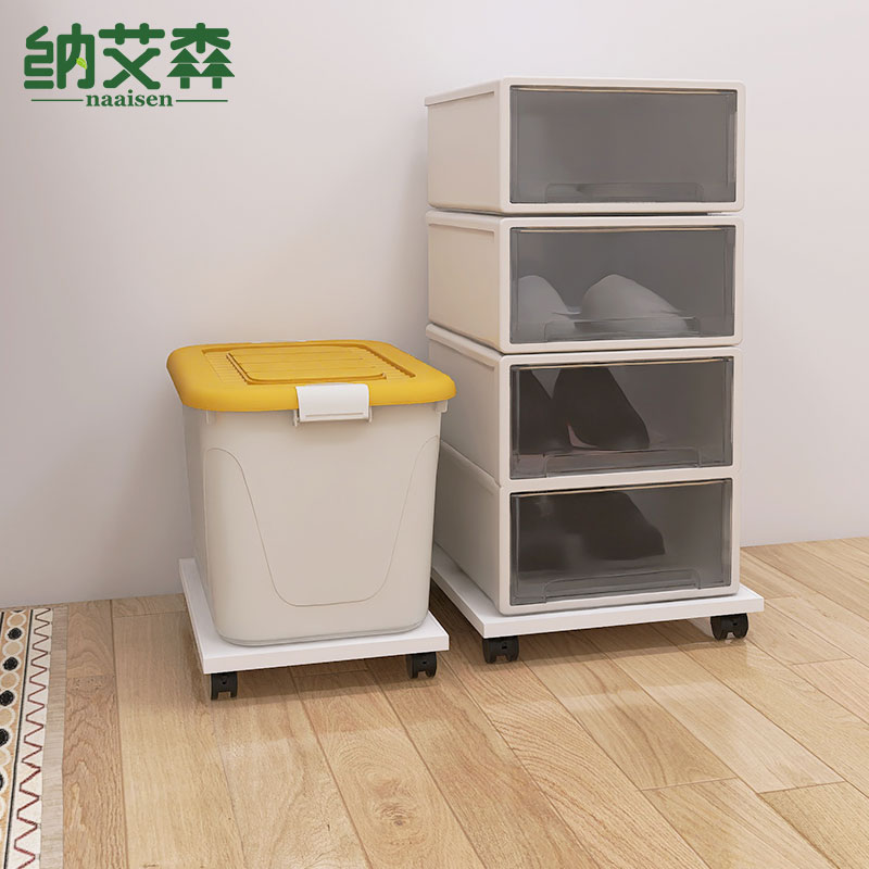 收纳箱底座可移动整理箱置物板万向轮托架带刹车实木落地置物架子