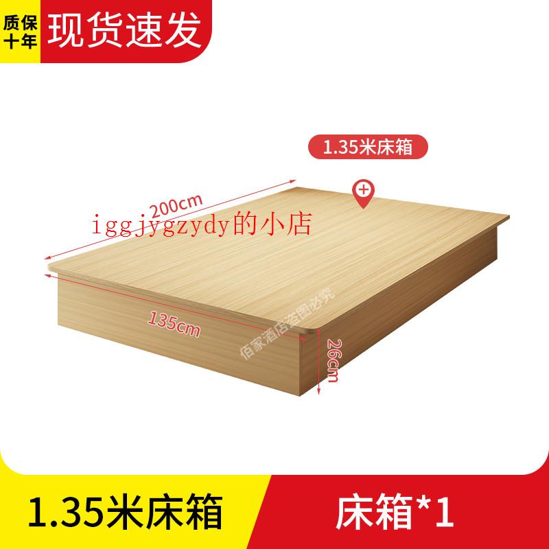 酒店专用床箱无床头床床架单身公寓民宿宾馆家俱标间全套工厂厂家