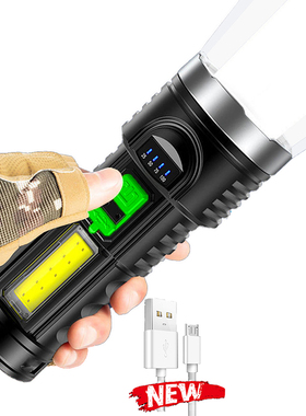 户外便携式手电筒led手电筒超亮远距离usb充电小型家用氙气战术灯