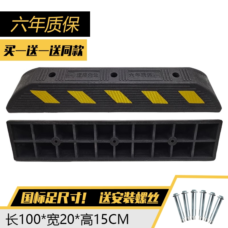 停车三角木止退器货车阻车器汽车防溜车车轮斜坡垫停车挡车阻轮器