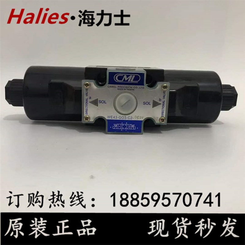 台湾全懋CML电磁阀WH43-G03-C5-A240 WH43-G03-C5-DC24 C7 B2 Y N