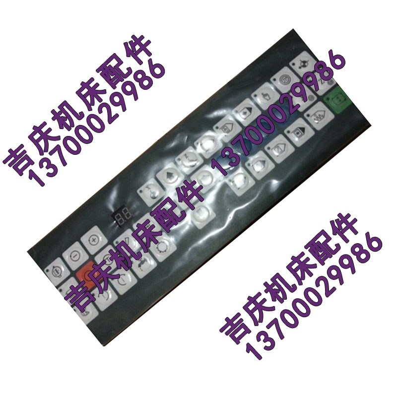 大森系统 大森操作面板 R2J50L 系统面板 全新