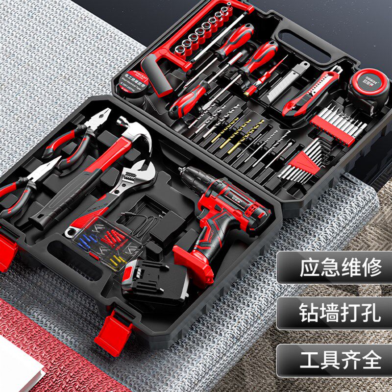 欧莱德457 家用工具箱工具套装组合家居多功能水电工五金维修工具