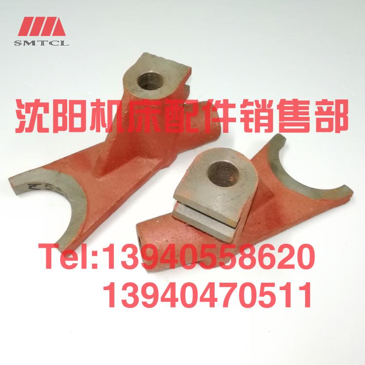 沈阳中捷机床银川大河拨叉Z535钻床配件5019拨叉孔20常州原厂拨叉