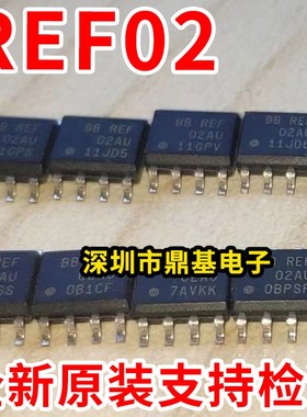 原装现货 REF02 REF02AU 02AU 封装SOP8 精密电压基准芯片