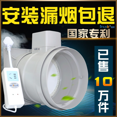 德诺邦电动抽油烟机止逆阀厨房烟道止回阀pvc化妆室排气扇防烟宝