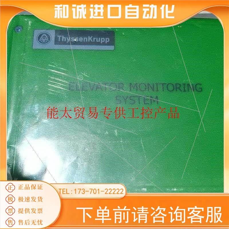 蒂森电梯配件/蒂森监控器EMS-Unit/蒂森监控放大器中继