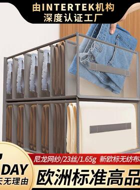 裤子衣服收纳神器盒箱放牛仔裤分格整理袋衣物分隔筐家用衣柜分层