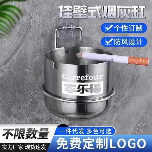 壁挂式不锈钢烟灰缸家用商场超市酒吧厕所卫生间挂墙免打孔防飞灰