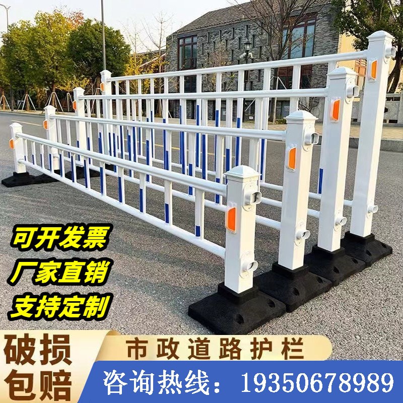 山东道路市政护栏停车场人行道分流隔离栏马路防护栏交通机非防撞