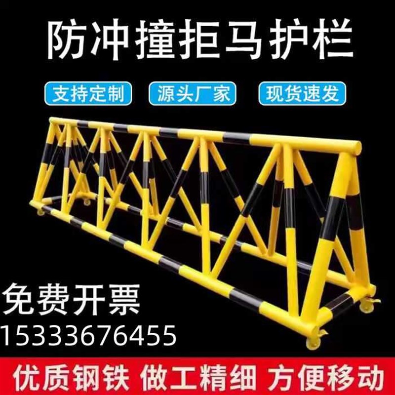 江苏拒马移动护栏幼儿园学校门口加油站防冲撞路障防撞隔离安全防