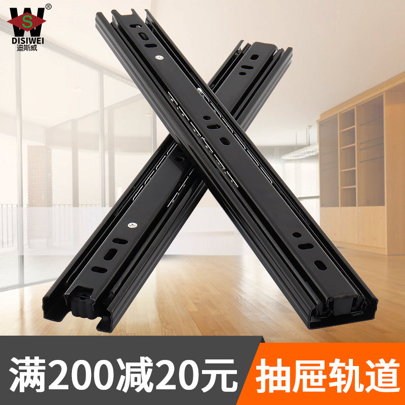 45宽抽屉轨道五金配件黑色滑轨家具导轨电脑桌滑道键盘托架三节轨