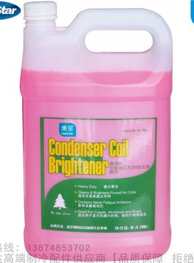 ComStar/ChemClean/康星康清辉全能翅片清洗&抛光液-酸性90-3