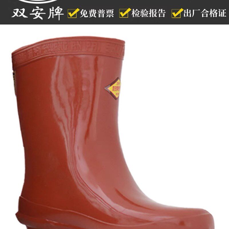 双安牌高压绝缘靴25kv35KV电工中筒绝缘水鞋征安10kv防电橡胶雨靴