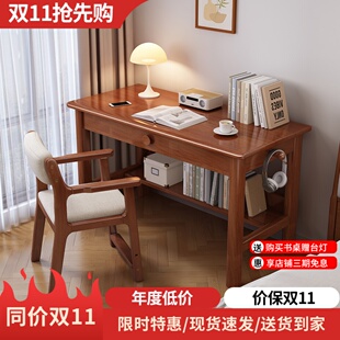 实木书桌长60/70cm小户型家用学生写字课桌椅卧室床边办公电脑桌