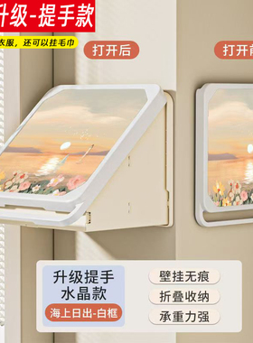 浴室置物架洗澡放衣服神器厕所壁画收纳箱折叠防水盒卫生间小壁柜