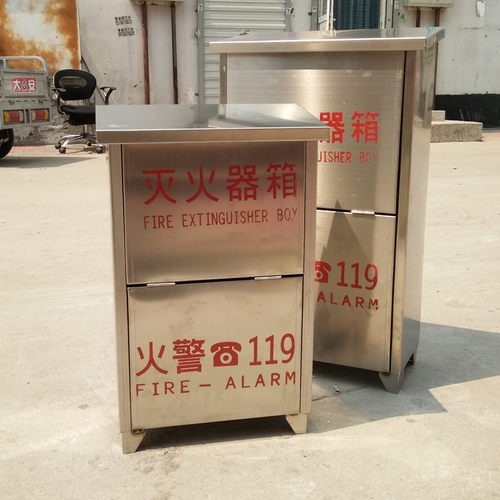 不锈钢灭火器箱灭火器箱子4*2干粉灭火器灭火箱201 304