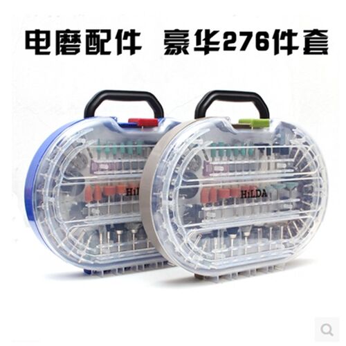 国产通用DREMEL琢美电磨机研磨雕刻专用附件配件大全276件套3mm柄