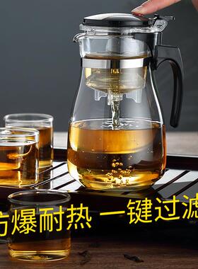 家用全玻璃内胆飘逸杯冲茶器保温泡茶壶神器简易红茶过滤茶具