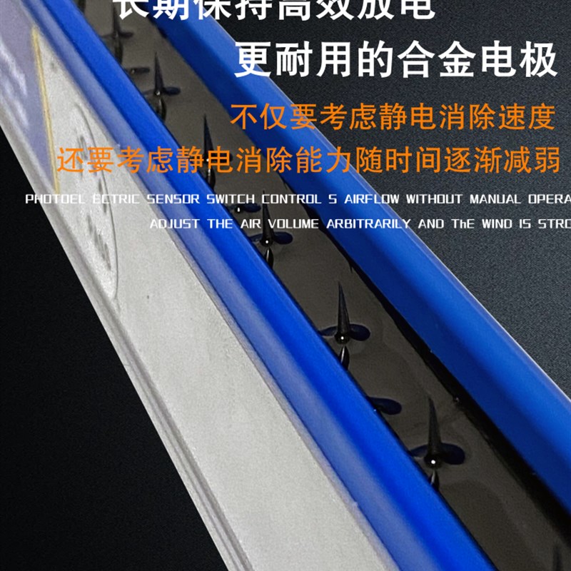 纺织印花机静电消除器定型机静电棒静电消除棒印刷纸张静电消除器