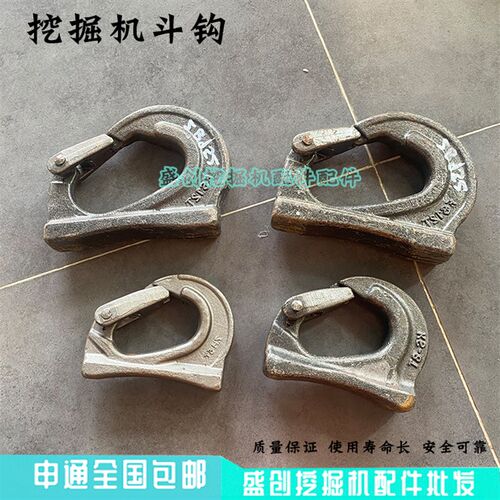 卡特挖掘CAT307E2 306 313 320 336GC挖斗挂钩铲斗重吊钩钢板勾子