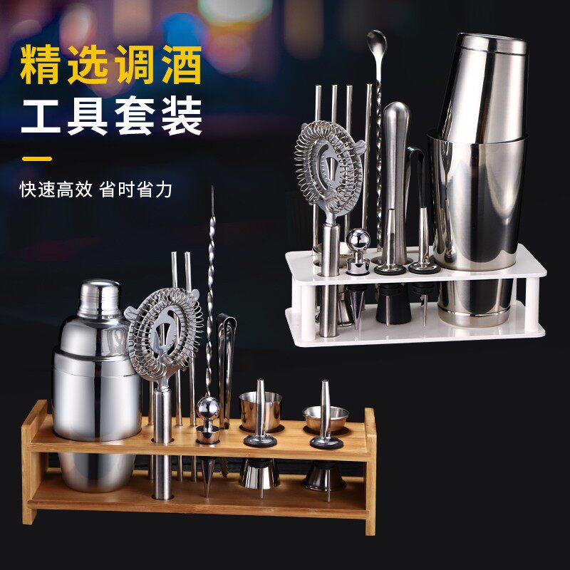 不锈钢调酒套装基酒用具鸡尾酒器雪克壶杯摇酒壶酒吧全套工具器具