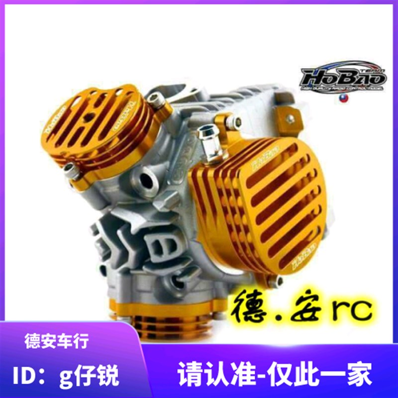 禾宝HoBao 三代4代四代5代五代新劲战BWSR改装缸头盖气门盖呼吸盖