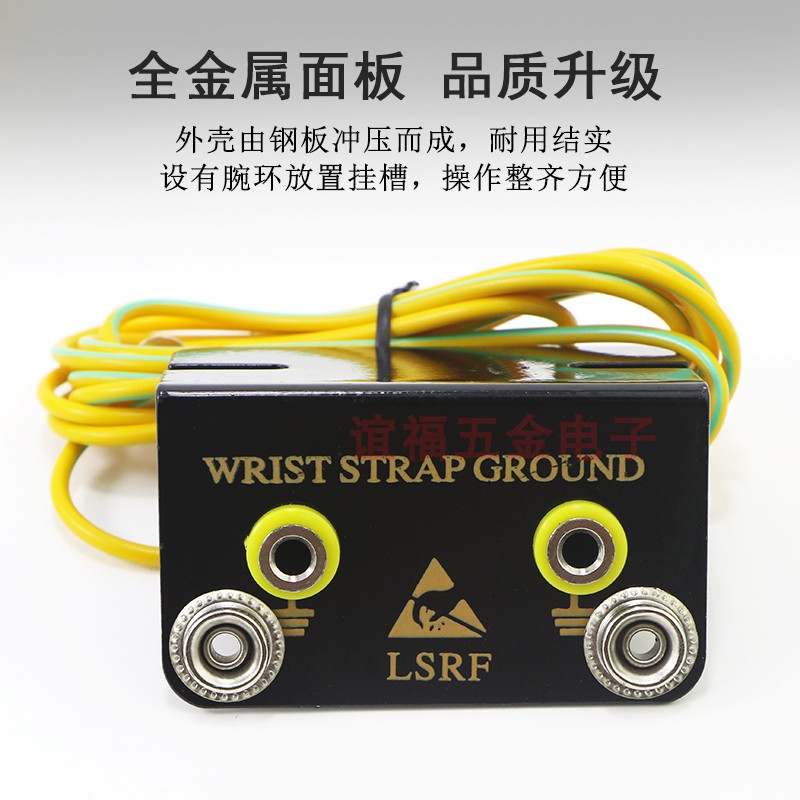 包邮!L型接地线插座 防静电台垫接地扣插座 手环手腕带接地插座