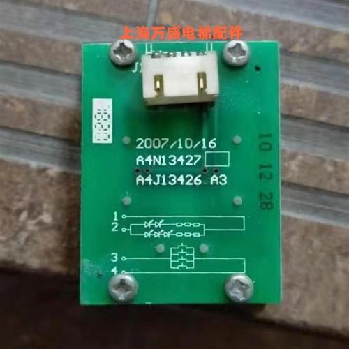 康力电梯按钮A4N58504 A4N13427按钮 A4N13426 BA510电梯按钮