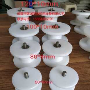 实验室砂磨分散搅拌机四氟尼龙耐磨砂磨盘分散盘研磨盘砂轮405060