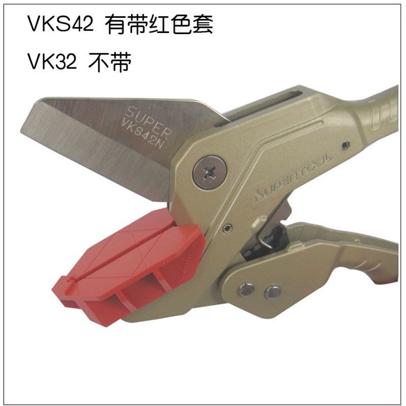 日本SUPER世霸正品棘轮PVC管子剪刀省力PPR剪刀软喉水管刀切割刀