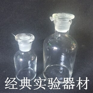 1000 华鸥试剂瓶大口小口磨砂口玻璃瓶60 500 250 5000ml 125