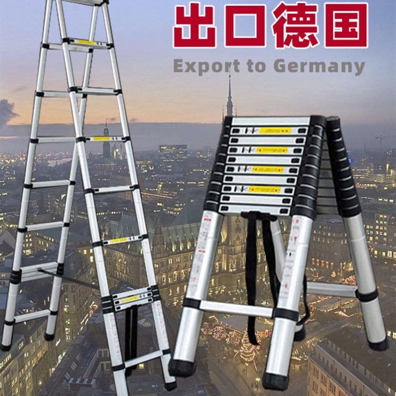 伸缩式等边人字梯工程铝合金伸缩梯家用爬梯折叠梯室内装修可携式