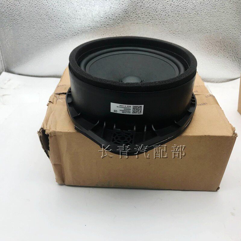 适配别克新GL8 ES 威朗 新科鲁兹 前后车门喇叭 扬声器 音响喇叭