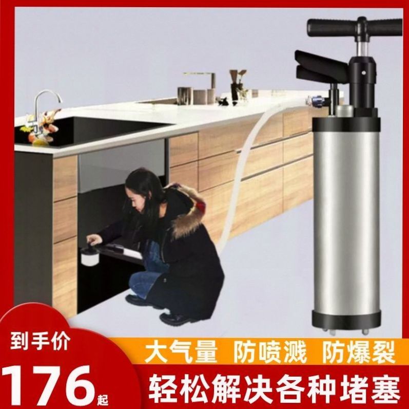家用厨房厕所万能管道堵塞专用工具高压一炮通下水道疏通神器马桶